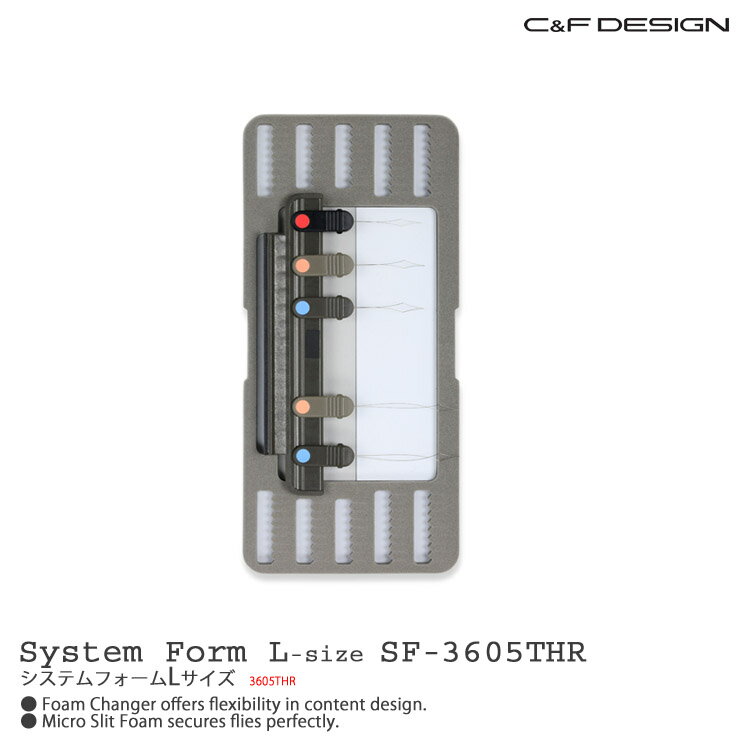 C&amp;F DESIGN / シーアンドエフ ユニバーサルシステムフォーム LサイズSF-3605THR