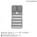 C&F DESIGN / シーアンドエフ ユニバーサルシステムフォーム LサイズSF-3305DD