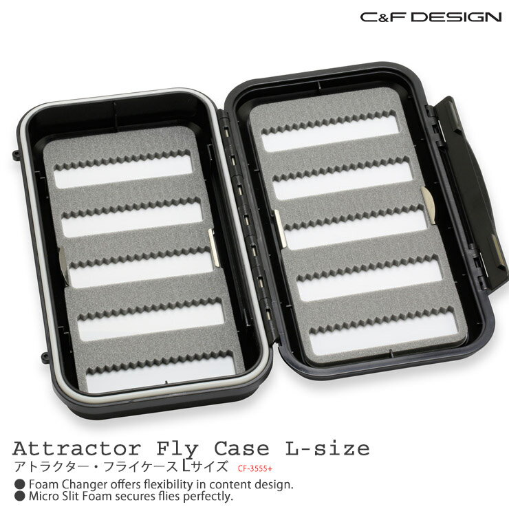 C&F DESIGN / シーアンドエフ ユニバーサル アトラクターフライケース Lサイズ CF-3555+