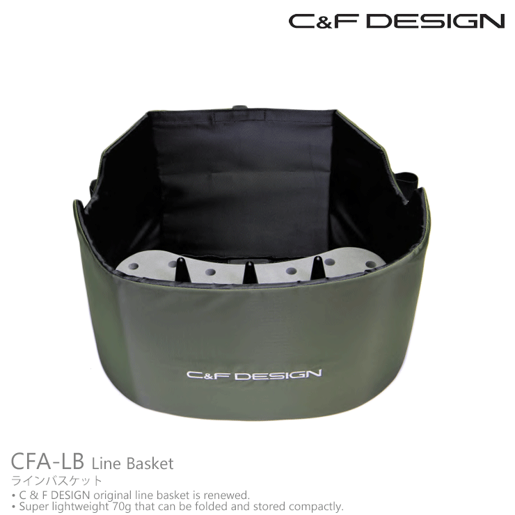 C&F DESIGN / シーアンドエフ CFA-LB ラインバスケット