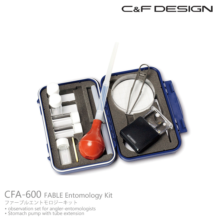 C&F DESIGN / シーアンドエフ CFA-600 ファーブルエントモロジーキット