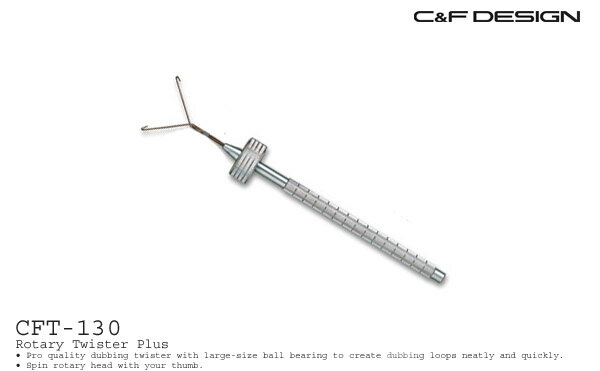 C&F DESIGN / シーアンドエフロータリーツイスタープラス CFT-130
