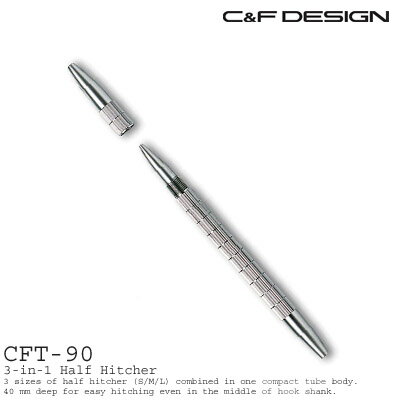 C&F DESIGN / シーアンドエフハーフヒッチャー CFT-90