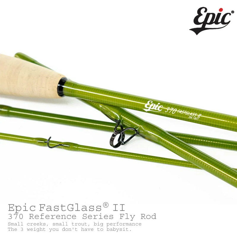 Epic / エピックリファレンス シリーズ 370 FastGlass II Fly Rod