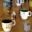 maison blanche (メゾンブランシュ)hjem -イエムスタッキングマグ(メゾン ド イエム)コーヒーカップ マグカップ スープカップ 湯のみ 洋食器 食器 セット 北欧 プレゼント ギフト おうちカフェ 新生活 引き出物 ナチュラル雑貨