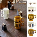 maison blanche (メゾンブランシュ)hjem -イエムスタッキングマグ(パズル マグ)コーヒーカップ マグカップ スープカップ 湯のみ 洋食器 食器 セット プレゼント ギフト おうちカフェ 北欧 新生活 引き出物 ナチュラル雑貨 日本製