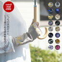 【メール便送料185円】おさんぽ アームカバー ショート 57120006 maison blanche メゾンブランシュ | UVカット 紫外線対策 紫外線カット 洗濯可 北欧 雑貨 レディース 花柄 生地 可愛い おしゃれ ラッピング 母の日 ギフト プレゼント