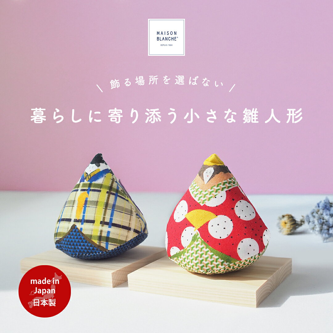 楽天市場】お内裏様の通販