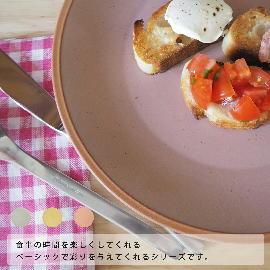 プレート L バジック 24cm 日本製 52080004 maison blanche メゾンブランシュ | 皿 大皿 お皿 盛皿 パスタ皿 メイン皿 ブランド 人気 食器 おしゃれ 陶器 洋食器 カフェ カフェ食器 かわいい 北欧 シンプル ギフト 誕生日プレゼント プレゼントのサムネイル