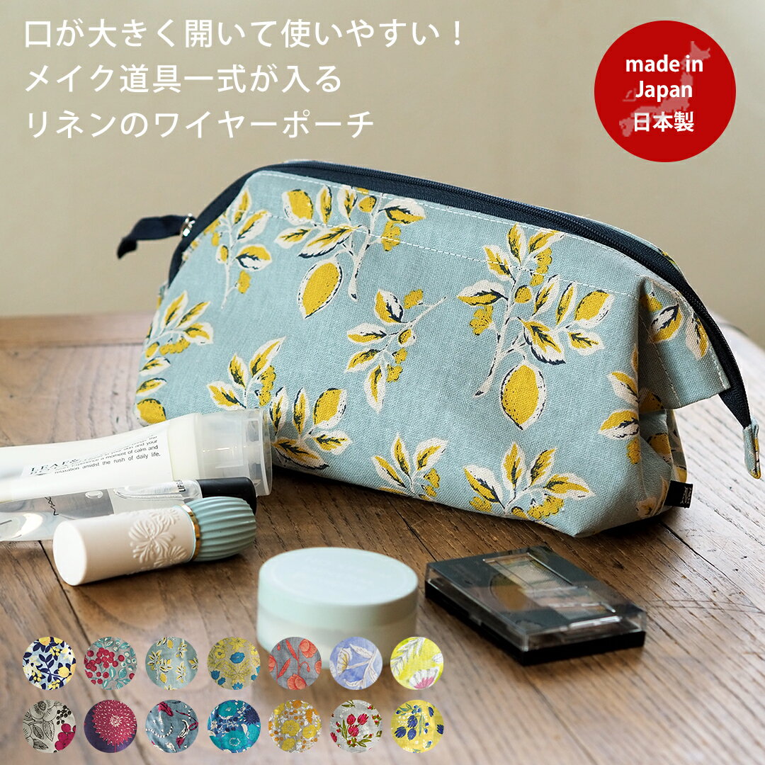 女性に贈る2000円以内のプチギフト(ポーチなど)のおすすめランキング