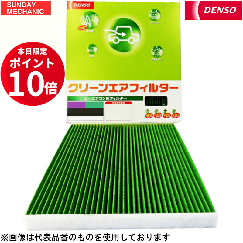 楽天市場】SAA3330109【スバル純正】カーエアコンフィルター