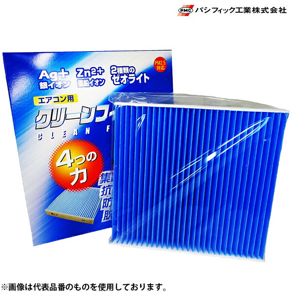 ホンダ ゼスト PMC エアコン用 クリーンフィルター 5個セット EBシリーズ EB-507 JE1 JE2 H18.03 - H24.11 クリーンエアフィルター エアコンフィルター