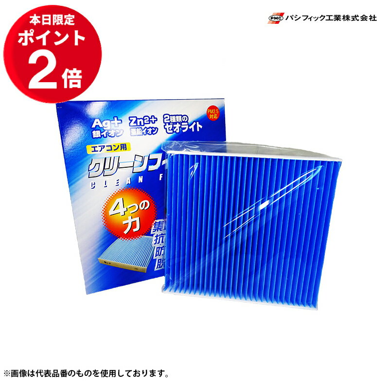 【6月20日ポイント2倍】ダイハツ ソニカ PMC エアコン用 クリーンフィルター 10個セット EBシリーズ EB-907 L405 L415S H18.06 - H21.05 クリーンエアフィルター エアコンフィルター
