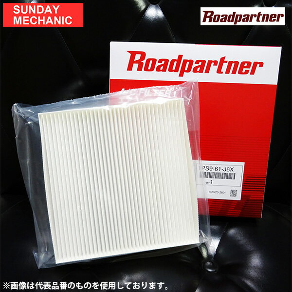 【5月9日・10日ポイント5倍！】ホンダ That's ロードパートナー エアコンフィルター 1PHA-61-J6X JD1 02.02 - 07.11 Roadpartner クリーンエアフィルター