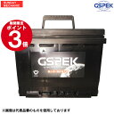 【ポイント3倍5/26 23:59迄】トヨタ ランドクルーザー 300系 バッテリー GSPEK LN3X2 D-57412/PL 2個セット ジースペック カ...