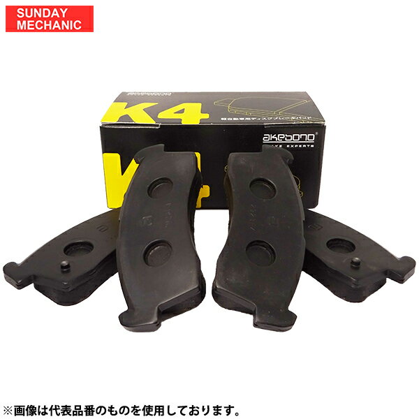 三菱 eK クラッシィ アケボノ 高性能 フロント ブレーキパッド K-607WK H81W H15.05 - H18.10 2WD 4WD AKEBONO K4パッド ディスクパッド