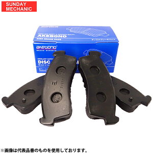 トヨタ タウン ライトエース アケボノ フロント ブレーキパッド AN-758WK S412U H22.07 - R02.06 AKEBONO スタンダードパッド ディスクパッド