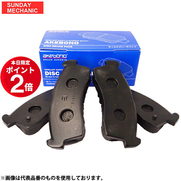 【5月11日～14日ポイント2倍！】ホンダ ストリーム アケボノ フロント ブレーキパッド AN-668WK RN5 H15.12 - H18.07 2WD アブソルート AKEBONO スタンダードパッド ディスクパッド