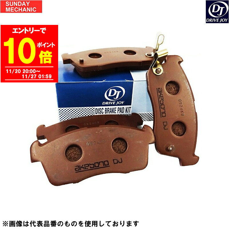 ڥȥ꡼P10ܡ11/27 01:59ۤ  NKR ɥ饤֥祤 ե ֥졼ѥå 5ĥå V9118Z020 2PG-NKR88 2RG-NKR88 18.10 - ꥸåȼ GVW6.5tʾ PCB 嵭ʳ DRIVEJOY ǥѥå