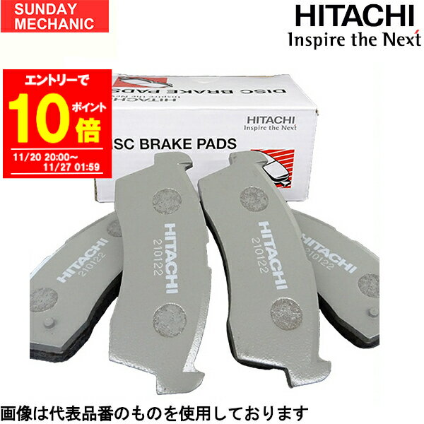 【エントリーでP10倍！11/27 01:59迄】マツダ アテンザスポーツワゴン 日立 リア ブレーキパッド HM010Z LDA-GJ2FW 12.10 - 16.08 ヒタチ ディスクパッド