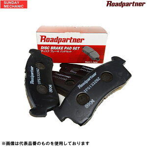 Roadpartner ロードパートナー フロントブレーキパッド ジムニーワイド H10.01～ JB33W JB43W用 フロント ブレーキパッド