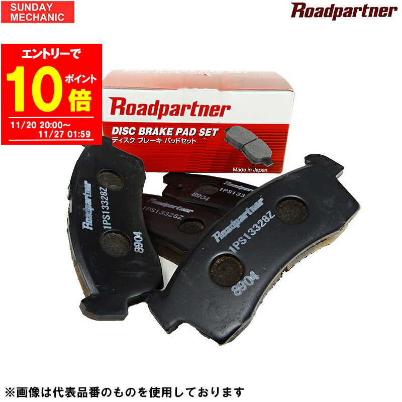 【エントリーでP10倍！11/20 20:00〜】トヨタ カローラツーリングワゴン ロードパートナー フロント ブ..