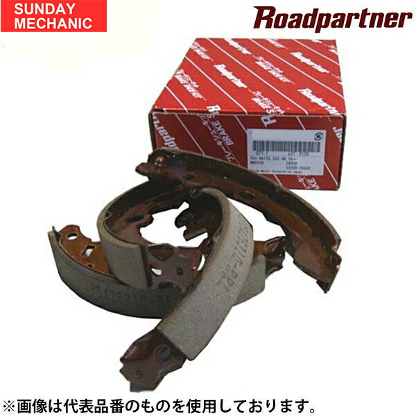 【5月15日ポイント5倍！】Roadpartner ロードパートナー リアブレーキシュー ミゼットII ～H08.12 K100P MT用 リヤブレーキシュー ブレーキシュー