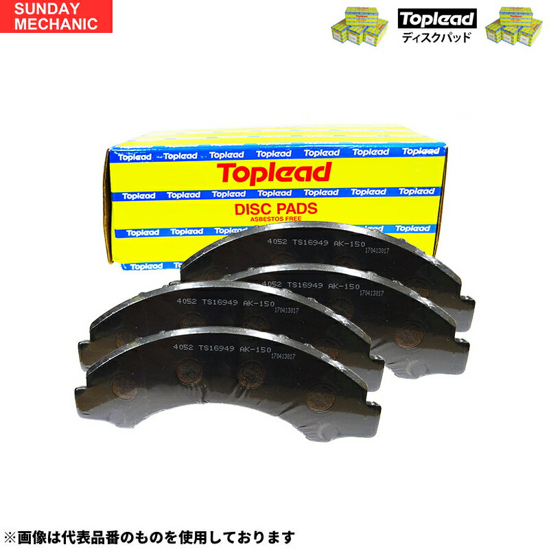 ȥ西 饦 TOPLEAD ꥢ ֥졼ѥå TL2243M GRS200 GRS201 H20.02 - H24.12 ȥåץ꡼ ǥѥå