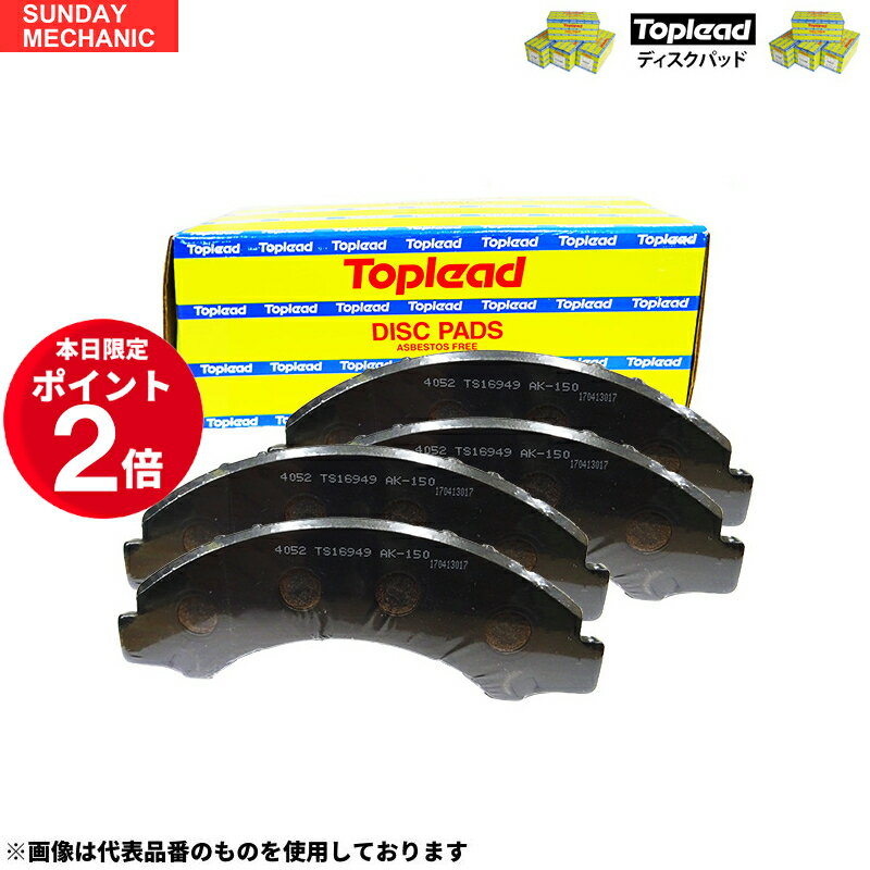 【5月11日～14日ポイント2倍！】ホンダ エアウェイブ TOPLEAD フロント ブレーキパッド TL5070M DBA-GJ2 05.04 - 11.09 トップリード ディスクパッド