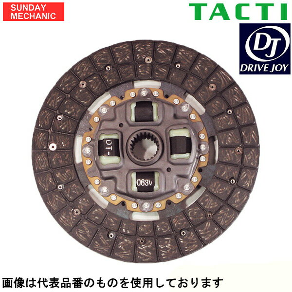 djclutchdisk.jpg djclutchdisk.jpg