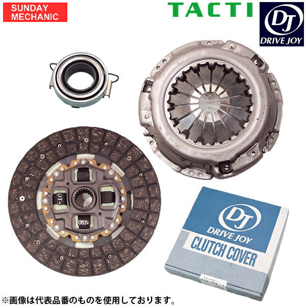 スバル サンバー(TT1 TT2) クラッチ 4点セット(ディスク カバー スバル サンバー(TT1 TT2) クラッチ 4点セット(ディスク カバー