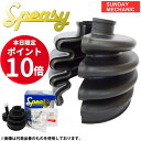 【6/4〜6/5ポイント10倍&クーポン】トヨタ シエンタ スピージー 内側用 分割式ドライブシャフトブーツ BAC-TA09R NCP175G H27.06 - インナーブーツ speasy(2)