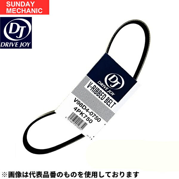 【5月18日ポイント2倍！】日産 キューブ ドライブジョイ ファンベルト 1本(単品) Z12 HR15DE 12.10 - EGI AT V98D71125 DRIVEJOY