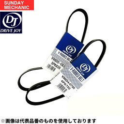 【5月9日・10日ポイント5倍！】トヨタ トヨエース ドライブジョイ ファンベルトセット 2本 BU88 14B 89.01 - 93.09 DIE MT V98DCB470 V98DLA403 DRIVEJOY