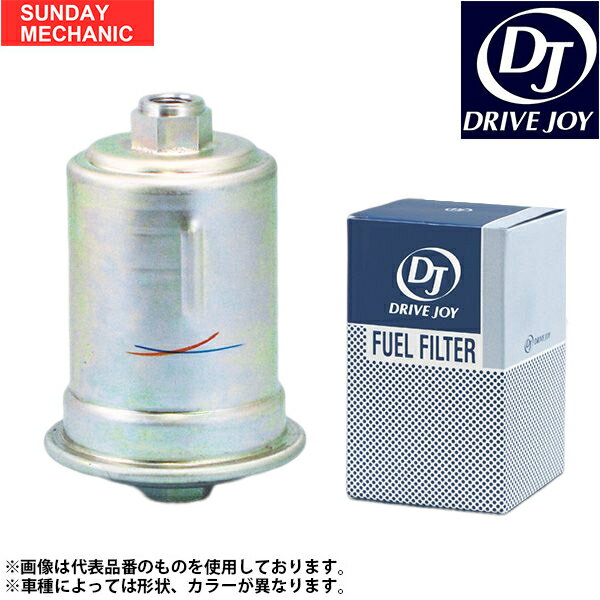 【5月11日～14日ポイント2倍！】トヨタ ハイラックス サーフ DRIVEJOY フューエルフィルター V9111-5003 VZN130G 3VZ-E 90.08 - 95.11 ドライブジョイ フューエルエレメント DJ