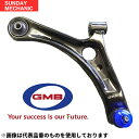 【6月1日ポイント2倍】マツダ スクラム GMB ロアアーム 0208-0756 DS64V 右用 ロアーアーム ロワアーム