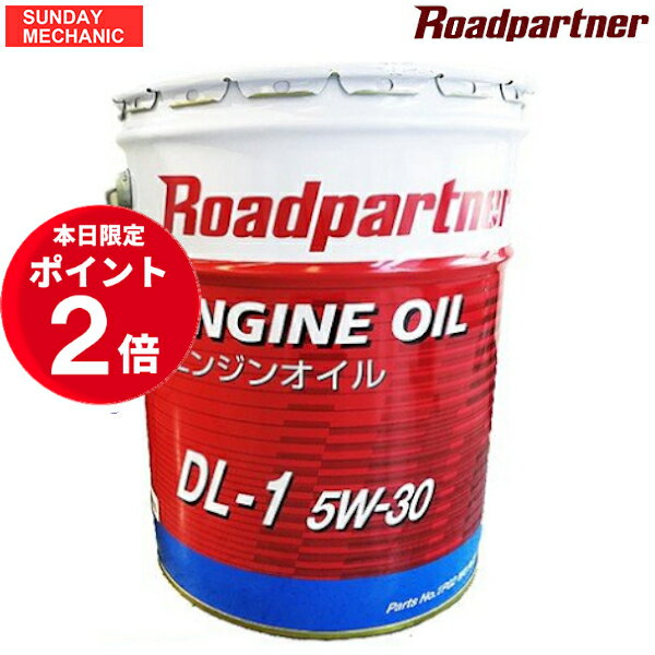 楽天市場】ディーゼルエクストラ skyactiv-d 0w30 20lの通販 楽天市場】ディーゼルエクストラ skyactiv-d 0w30 20lの通販