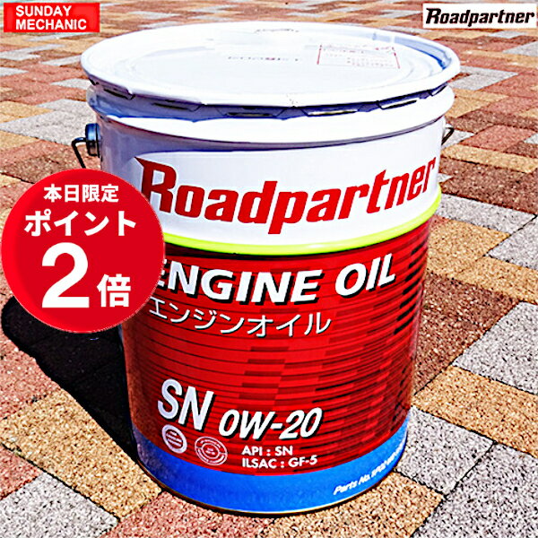 楽天市場】マツダ純正 エンジンオイル 20lの通販 楽天市場】マツダ純正 エンジンオイル 20lの通販
