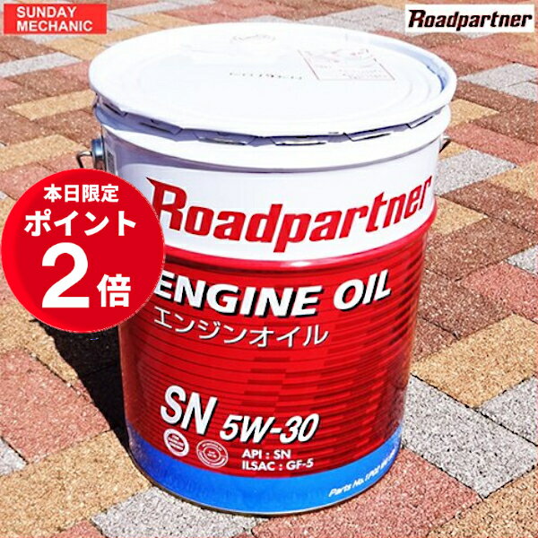 楽天市場】5w-30 20l ペンズオイルの通販 楽天市場】5w-30 20l ペンズオイルの通販