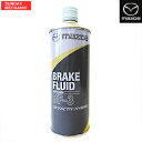 【3月20日～3月26日限定！ポイント3倍】MAZDA純正 ブレーキフルード BF-3 DOT-3 SKYACTIV HYBRID K500W0G24 500ml ハイブリッド用 ブレーキオイル マツダ車おすすめ