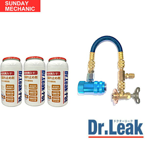 Dr.Leak POEָ ϳߤ ߥ˥å LL-DR100/P ϥ֥åɼ EV б ɥ꡼ 顼...