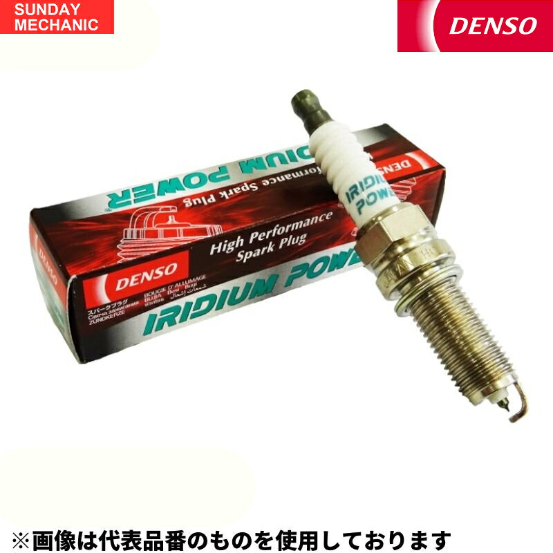 ホンダ エアウェイブ DENSO イリジウムパワープラグ 4本セット IK20 V9110-5304 GJ1 GJ2 L15A VTEC デンソー イリジウムプラグ スパークプラグ