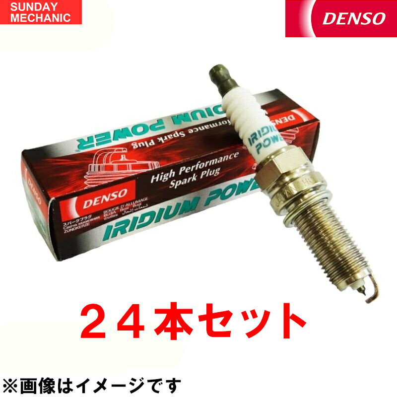 MERCEDES BENZ メルセデスベンツ S600L DENSO イリジウムパワープラグ 24本セット IK20 V9110-5304 GF-220178 デンソー イリジウムプラグ スパークプラグ