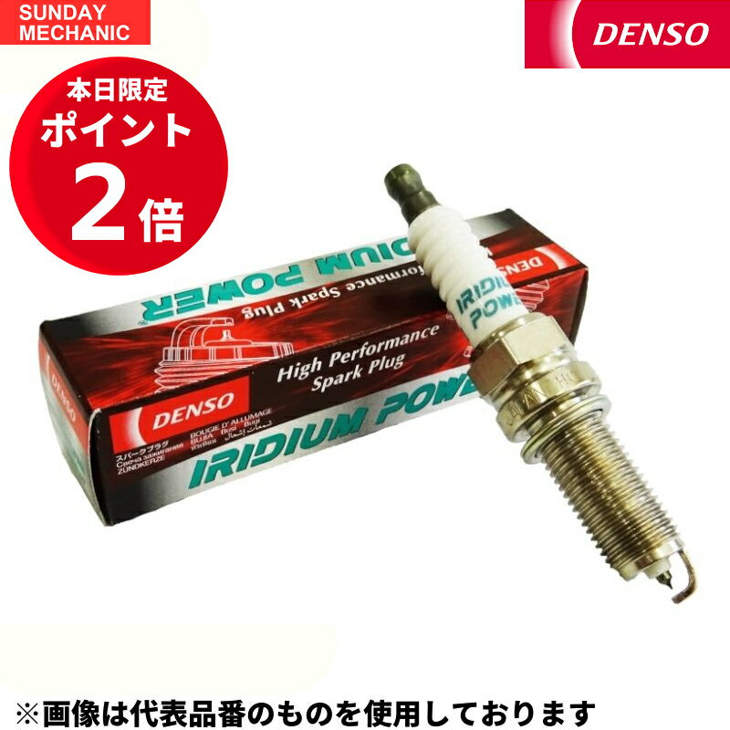 【5月18日ポイント2倍！】マツダ トリビュート DENSO イリジウムパワープラグ 4本セット ITV16 V9110-5338 EPEW YF DOHC デンソー イリジウムプラグ スパークプラグ