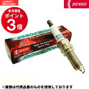 【4月16日～18日ポイント3倍】スズキ アルト アルトワークス DENSO イリジウムパワープラグ 3本セット IXUH22 V9110-5353 HA36S R06A T / C デンソー イリジウムプラグ スパークプラグ