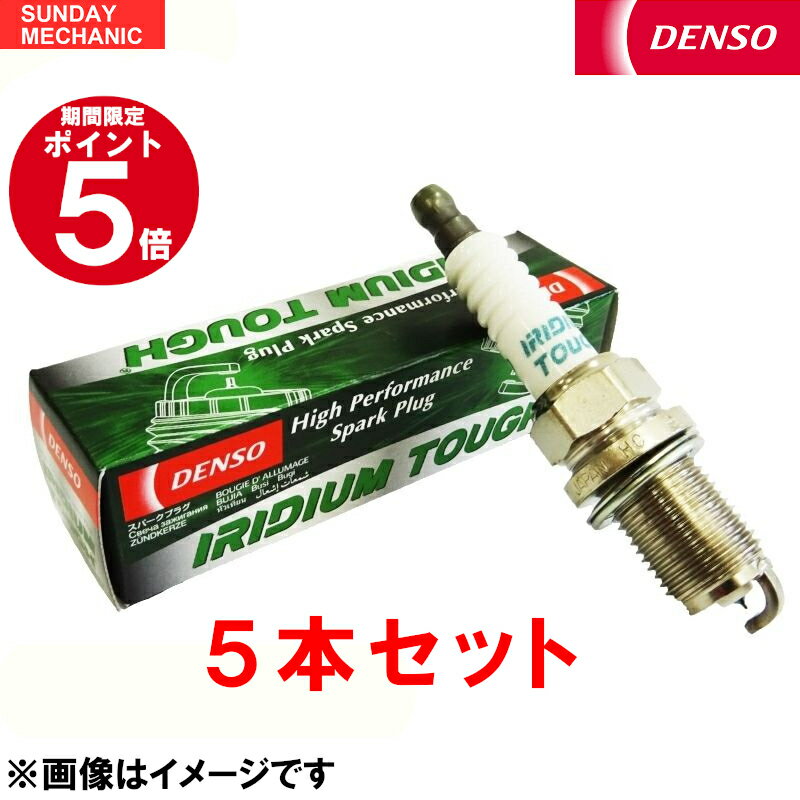 【1/24〜1/25ポイント5倍！】ボルボ VOLVO V70 DENSO イリジウムタフ スパークプラグ 5本セット VK20 TA-SB5244W デンソー イリジウムプラグ V9110-5604