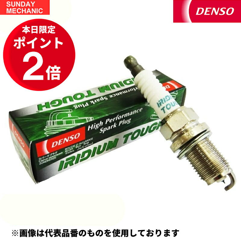 【5月11日～14日ポイント2倍！】三菱 RVR DENSO イリジウムタフ スパークプラグ 4本セット VKA16 N64WG / 74WG H13.11 - H22.01 デンソー イリジウムプラグ V9110-5622