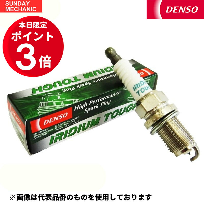 【5月25日・26日ポイント3倍！】トヨタ カローラフィールダー DENSO イリジウムタフ スパークプラグ 4本セット VK16 ZZE122G / 124G H12.08 - H16.04 デンソー イリジウムプラグ V9110-5603