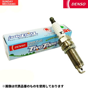 【10/25 P5倍・10/26 P3倍】DENSO TWOTOPS プラグ 10本セット K20TT V9110-7002 デンソー スパークプラグ 燃費アップ DAIHATSU ダイハツ車用