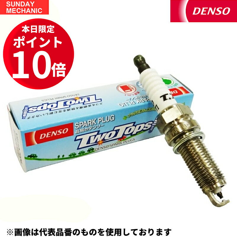 【12月9日ポイント5倍・10日10倍！】トヨタ ファンカーゴ DENSO TWOTOPS プラグ 4本セット K16TT V9110-7001 NCP21 NCP25 1NZ-FE デンソー スパークプラグ 燃費アップ